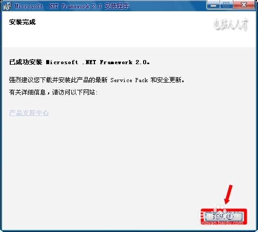 安装操作系统：[16]Windows7升级助手