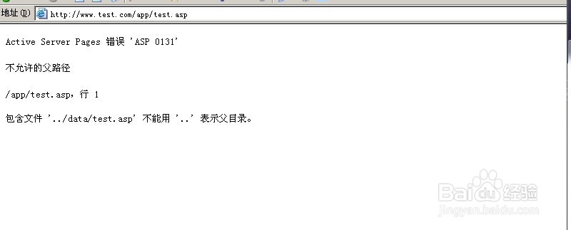 iis新建网站即网站配置