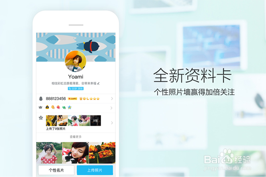 qq群进场特效怎么设置