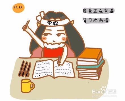 应不应该给孩子补课