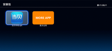 海信XT900系列怎么使用直播功能