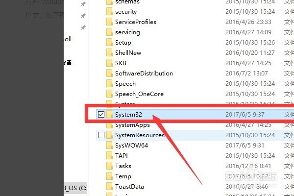 如何解决电脑上无internet访问权限？