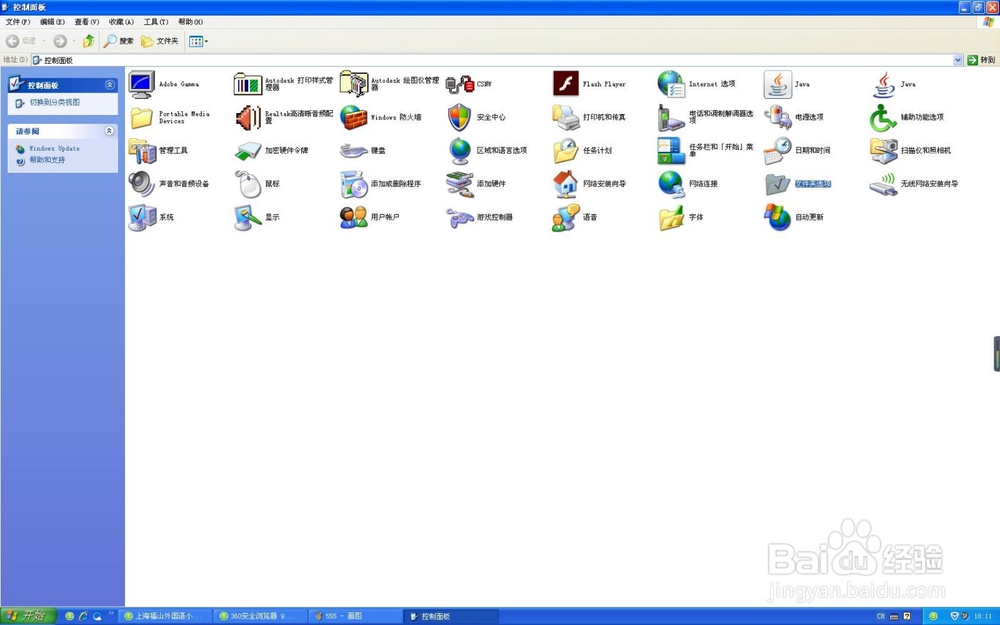 如何更改文件的后缀名