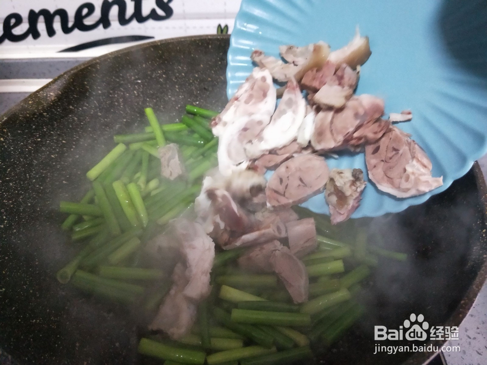 蒜苔炒肉的做法