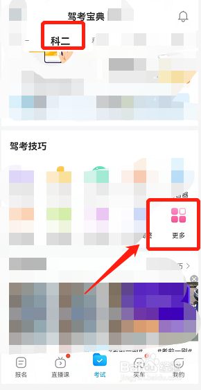 手动挡手刹怎么用