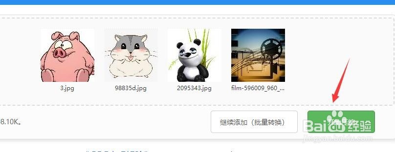 如何将20k的图片压缩的更小