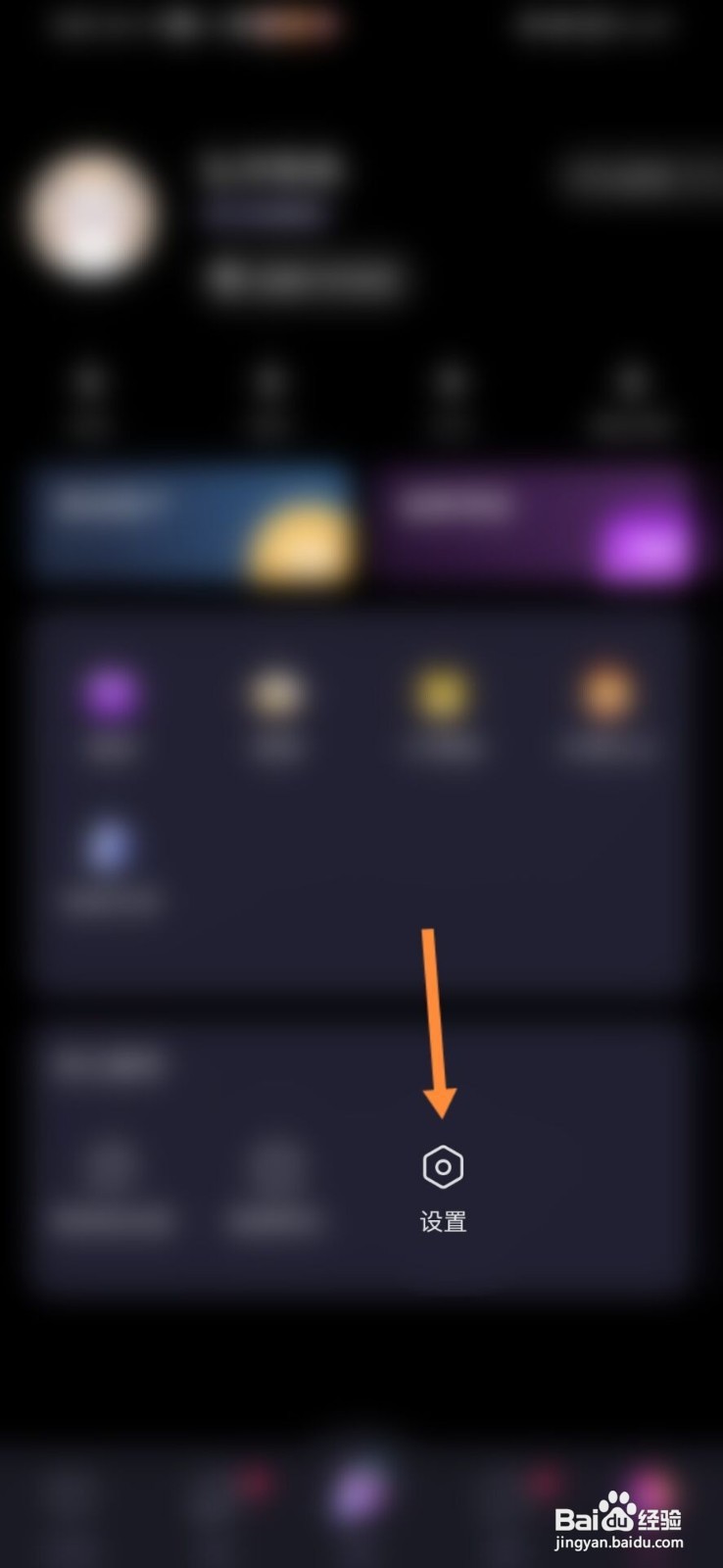 CP滴滴如何开启青少年模式