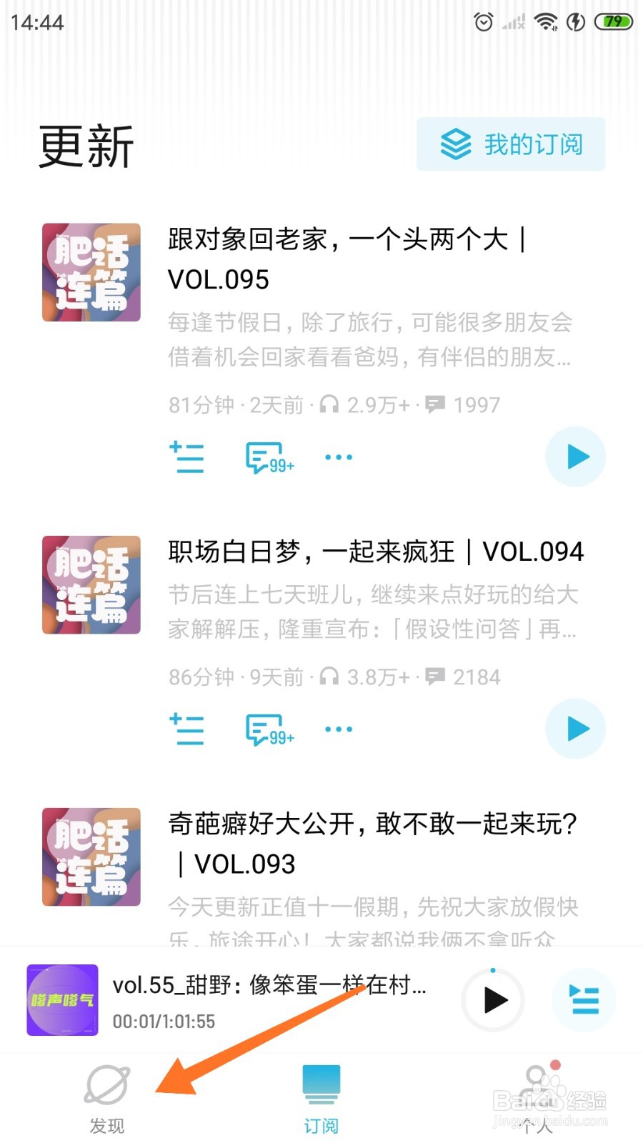 小宇宙中哪里查看好莱坞编剧