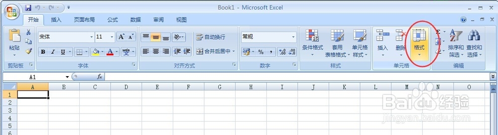 Excel2007中如何为工作表命名