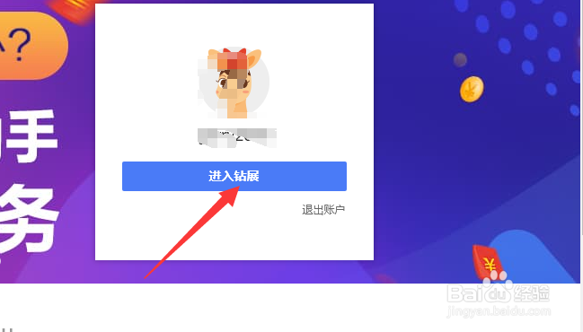 淘宝的淘积木在哪里创建新页面