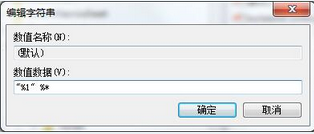 电脑win7系统exe文件无法打开(无法找到)