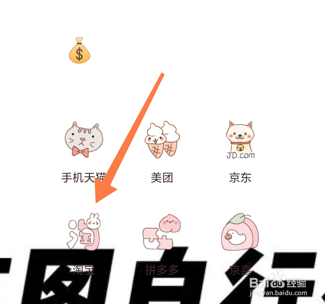 冰墩墩钥匙扣在哪里买