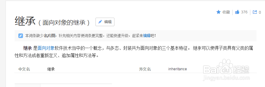 前端开发之路--关于JS代码的若干个小技巧(五)