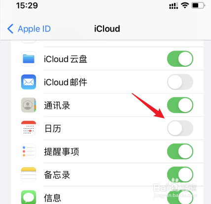 苹果id不同步怎么设置