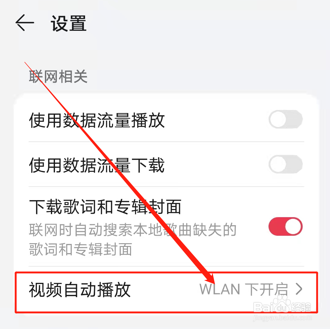 手机突然出现别人说话的声音