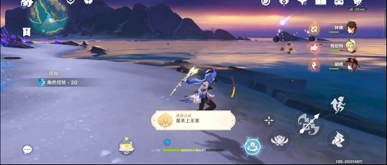 原神基本上无害成就达成攻略