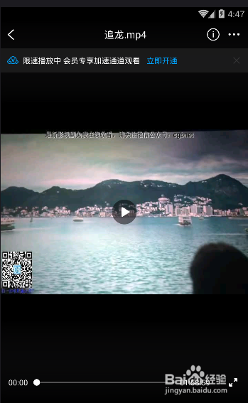 如何在微信内横屏观看影视剧