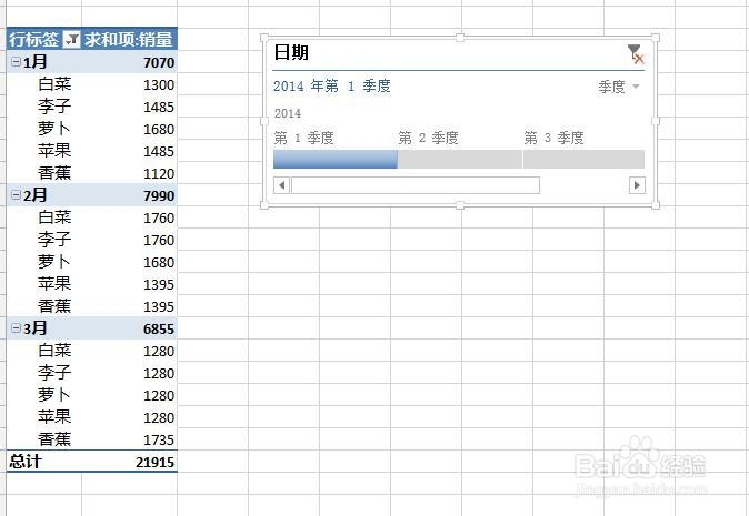 Excel2013：[44]日程表的用法