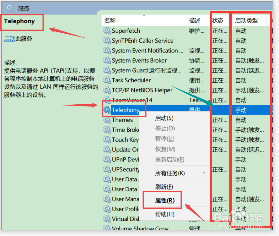 Windows 10系统网络连接711错误的处理方法﻿！
