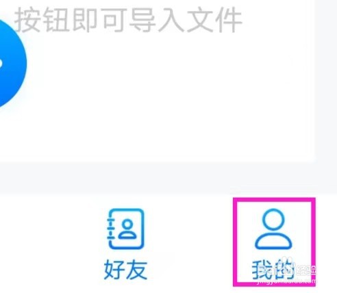 司空的服务协议如何查找