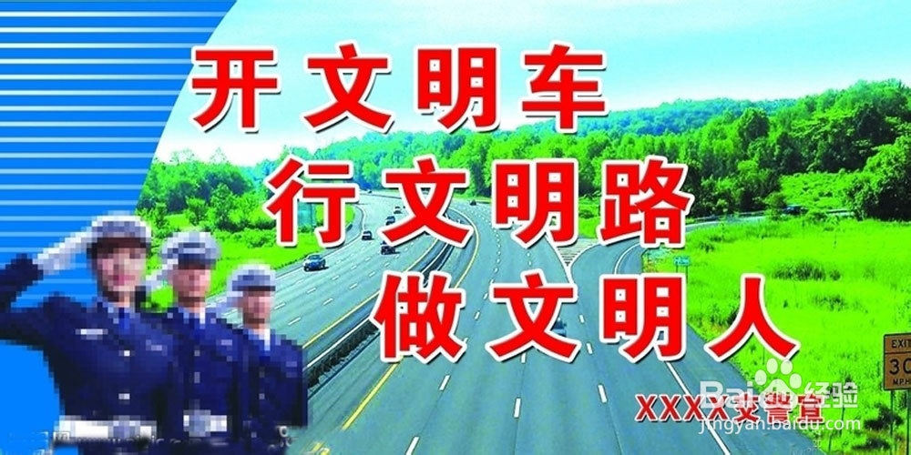 怎样查询车辆违章信息