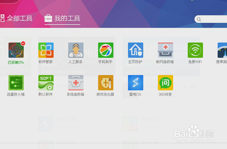 电脑卡的都不行了，还死机还蓝屏怎么办