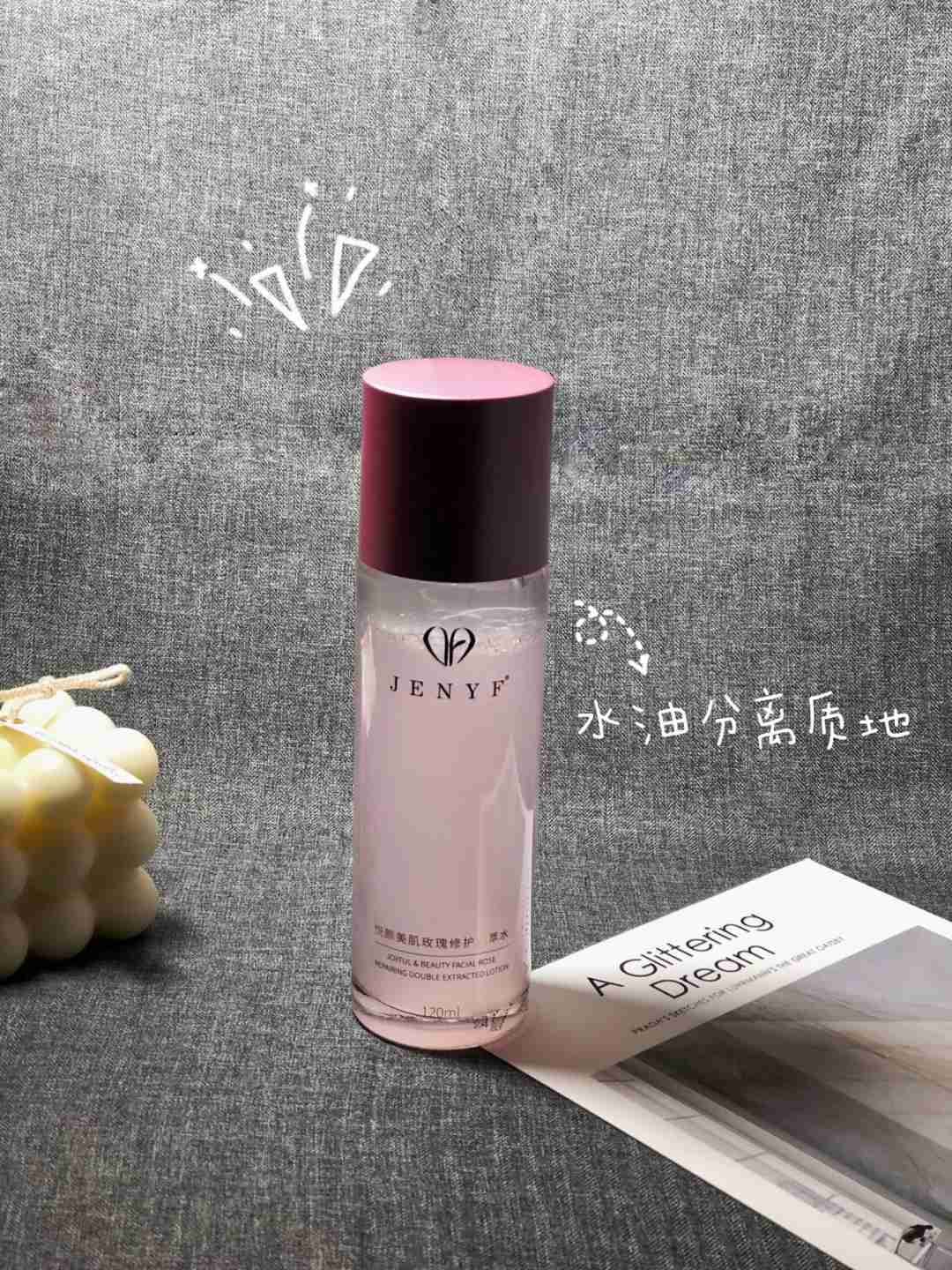 秋冬季干敏皮必备好物