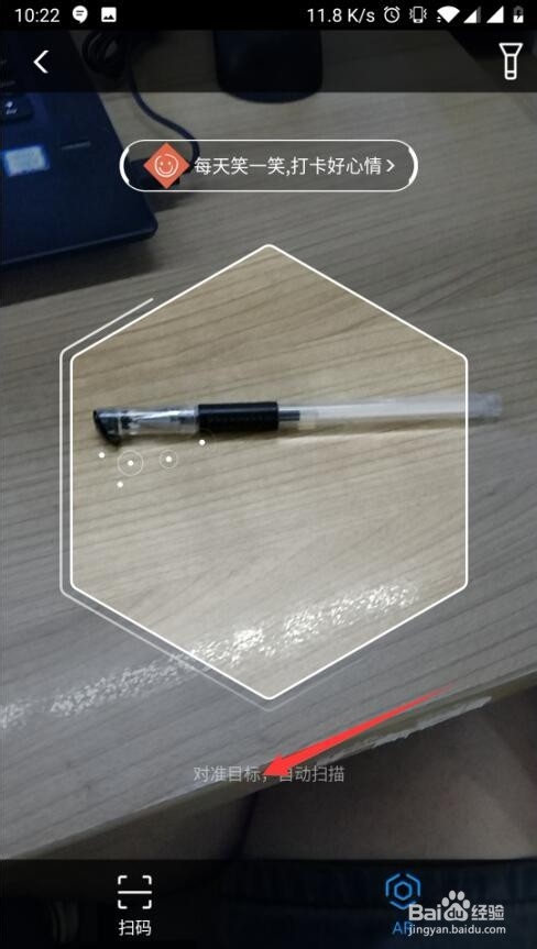 如何利用手机支付宝进行垃圾分类指导