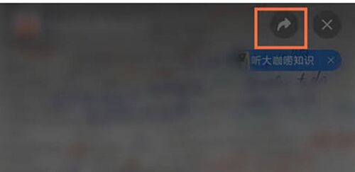 微信直播如何投诉