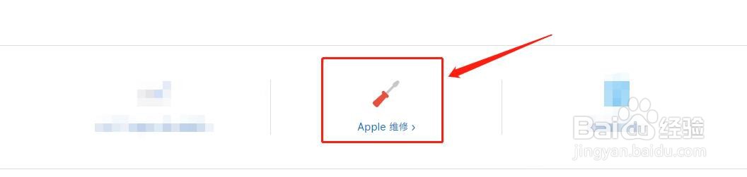 苹果手机摄像头黑屏是什么问题