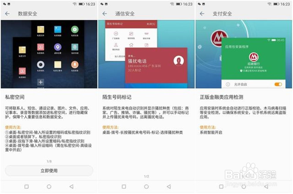 匠心打造的四摄全面屏金立S11手机