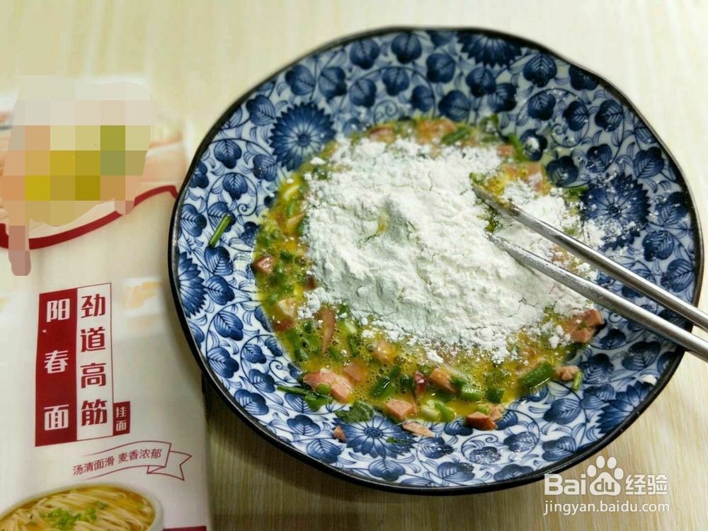 简单快手、脆香可口的面条火腿鸡蛋饼