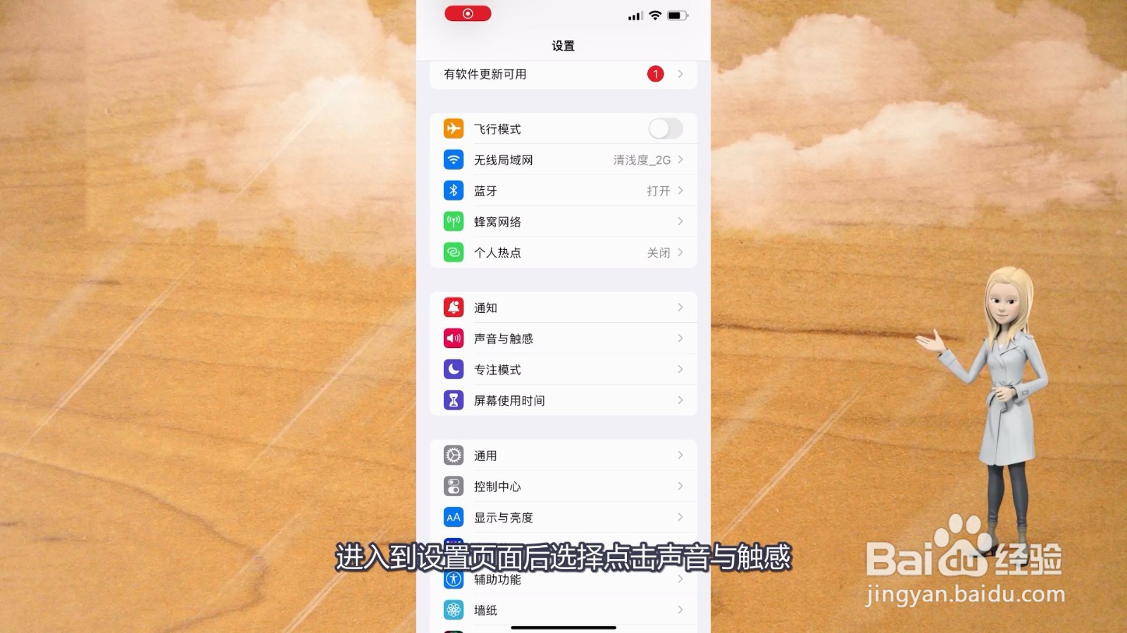手机声音突然变小是怎么回事