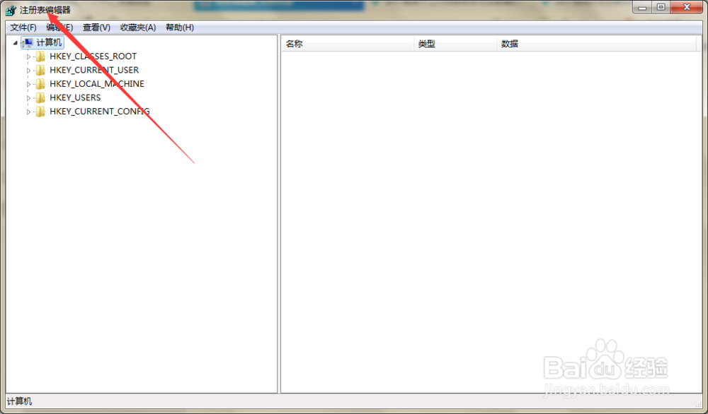 如何解决IE浏览器无法使用收藏夹功能?