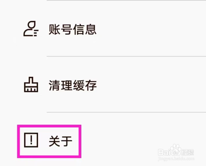葫芦的用户服务协议如何查找