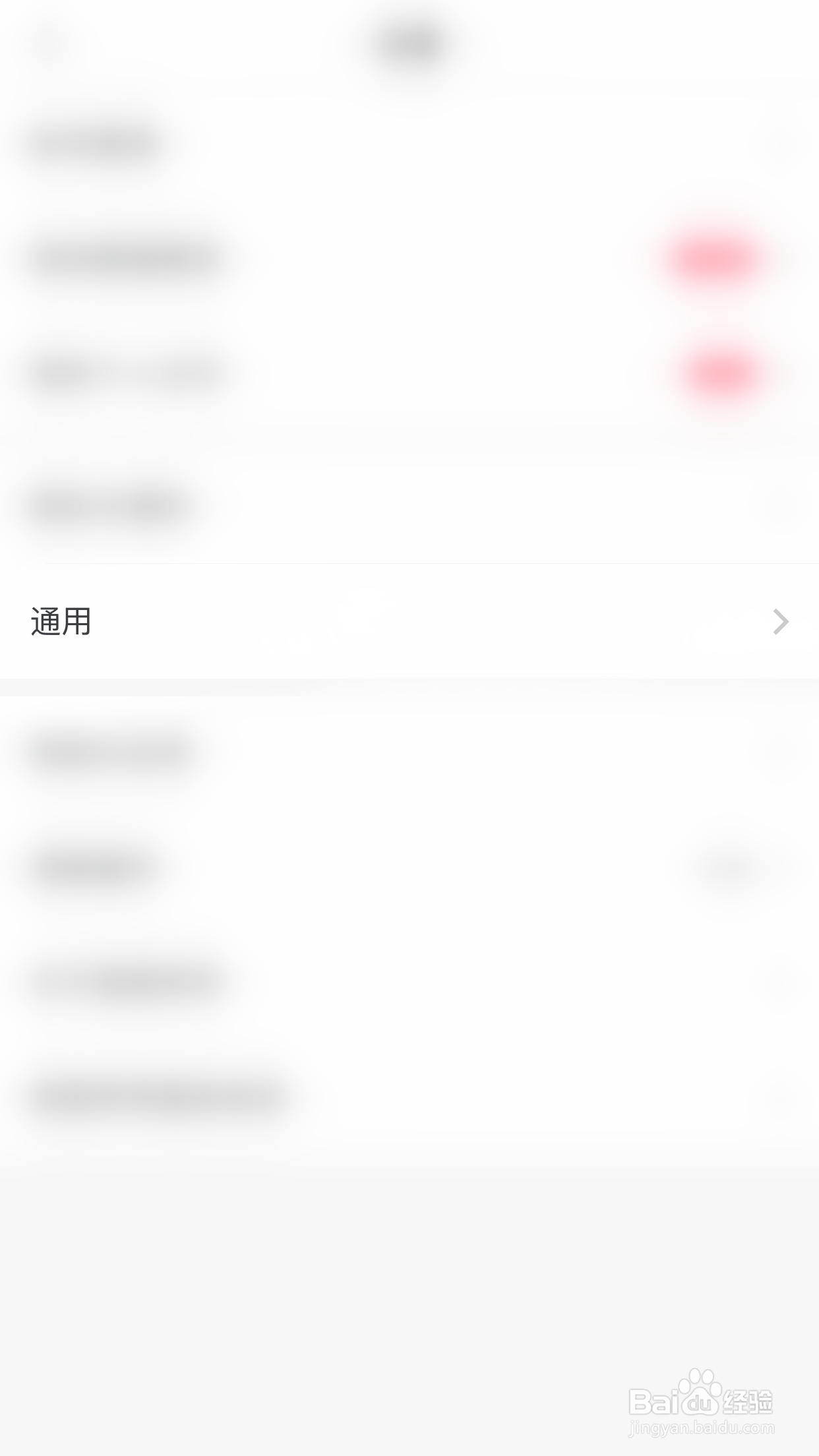 如何开启美图秀秀自动关闭拍照声音