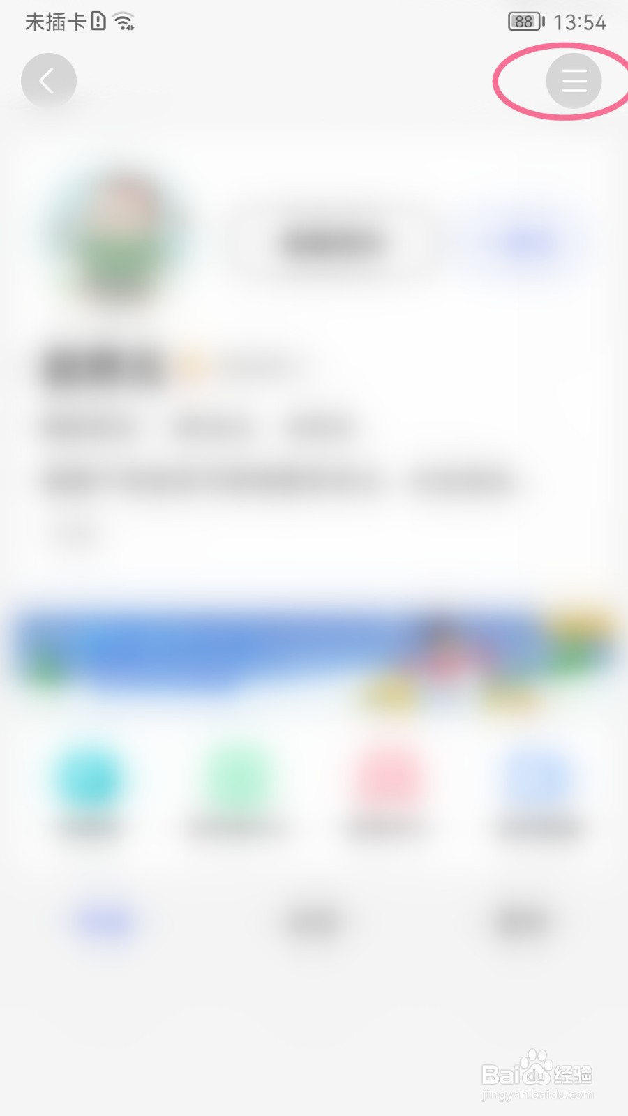 如何开启度小视的青少年模式