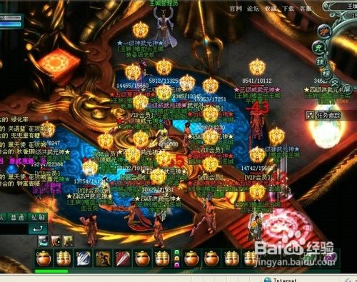 傲视遮天神威装备跟昊天装备区别