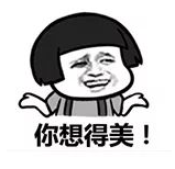 教资多少分及格你会算吗