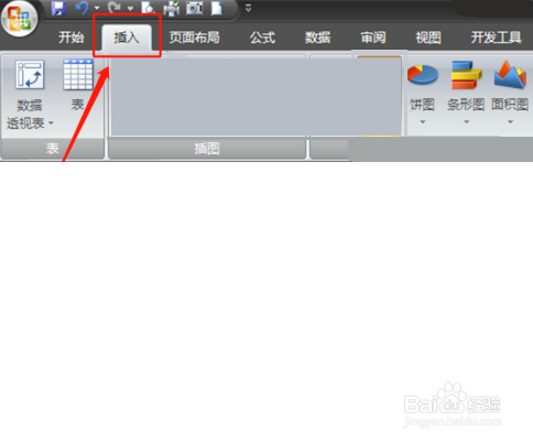 怎么操作Excel文档线性回归方程