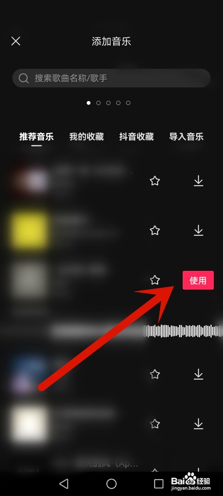 剪映音乐太短如何循环