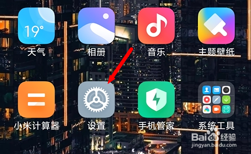 如何打开或关闭触摸显示点