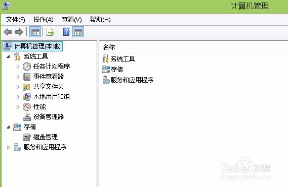 windows 8中如何如何设置开机密码？