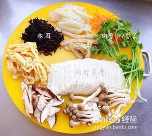 快手系列：酸辣汤