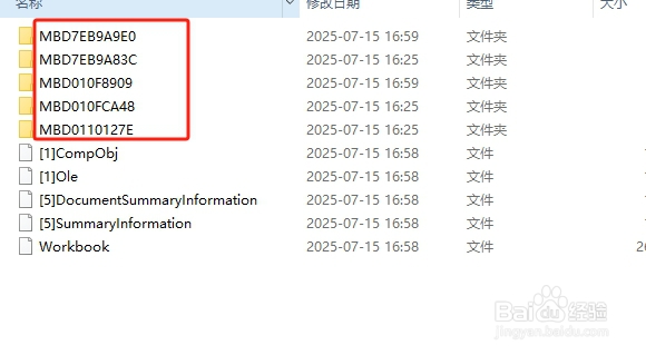 Excel打开插入的PDF文件提示不能启动的替代方案