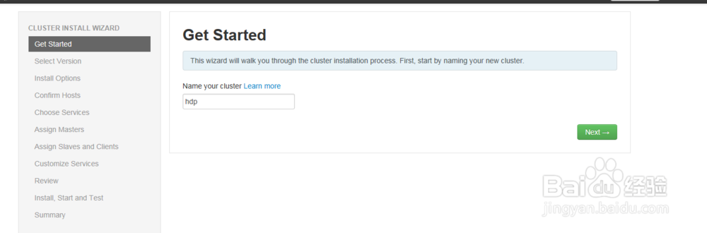 centos7.2离线安装ambari2.6.0和hdp2.6.3全过程