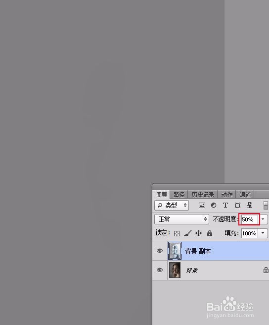 教你用Photoshop把模糊的照片变清晰