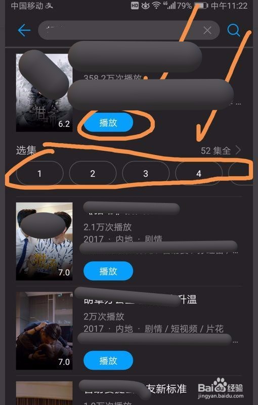 华为手机怎么投屏到电视