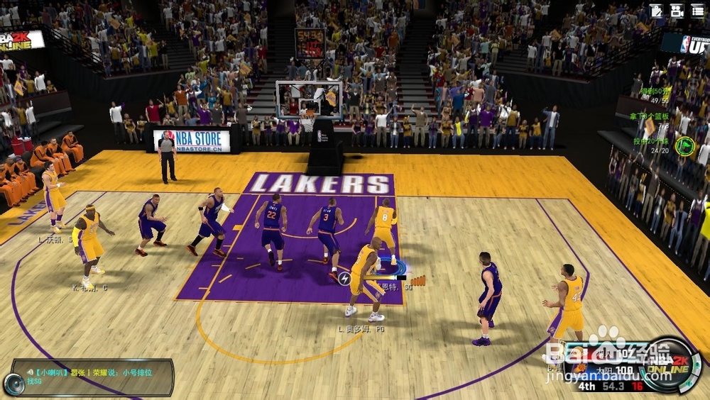 NBA 2K Online 巅峰挑战赛：[5]季后赛生涯