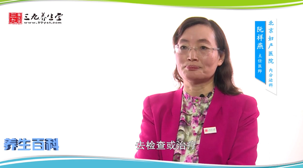 一个月来两次月经是怎么回事